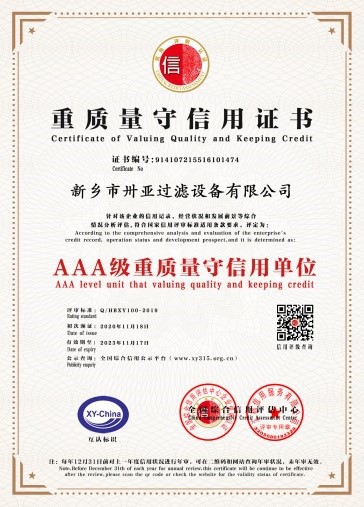 cedit-certification cedit-certification